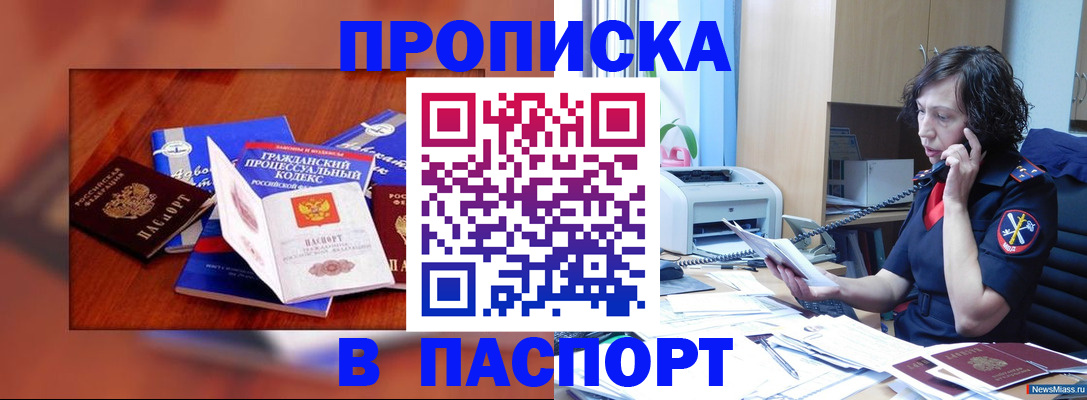 временная регистрация гарантия в Сольцах